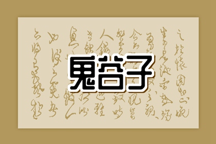 黄道吉日查询 2026年黄道吉日查询 万年历查询黄道吉日