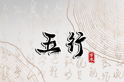 老黄历|老黄历吉日吉时|玄奥择吉黄历
