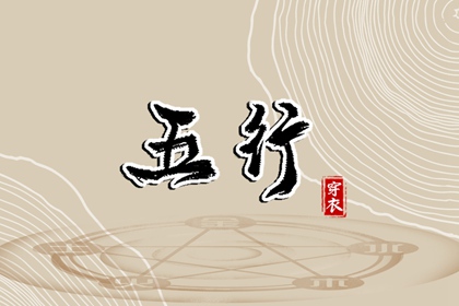 合婚分析|姻缘看正缘|合婚男女命|测算姻缘时间