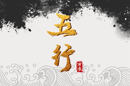 2026老黄历查询 民间老黄历 今日老黄历查询