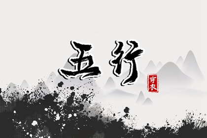 日历凶吉查询|日历查询表|黄历日历|日历看好日子