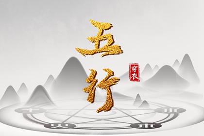 紫微夫妻合盘免费_流年紫微排盘_桃花命盘_专业命盘_十二宫免费查询