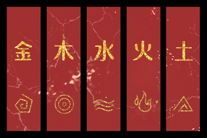 测算子女|电子算命八字|玄易排盘免费|神煞排盘|八字卜卦