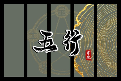 万年历黄历老黄历 万年历的查询表 网上万年历
