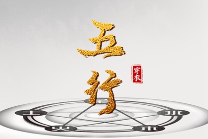 金珉奎正缘占卜|测姻缘姓名测试|天定姻缘测试|合婚算命|测正缘桃花|嫁娶生肖配对