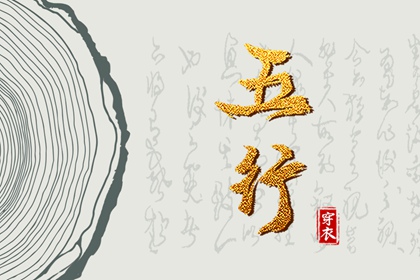 老黄历万年日历_老黄历吉日吉时辰查询_黄道吉日查询老黄历_今天是什么日子老黄历